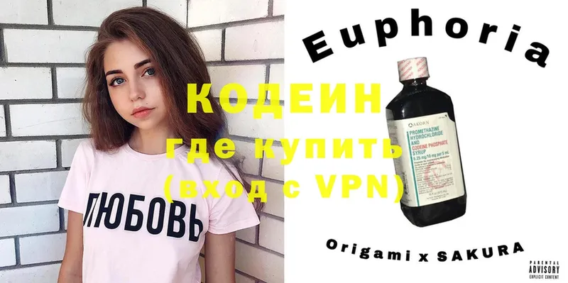 Codein Purple Drank  где найти наркотики  Кулебаки 