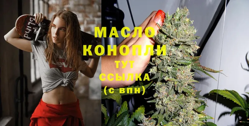 продажа наркотиков  blacksprut   Дистиллят ТГК THC oil  Кулебаки 